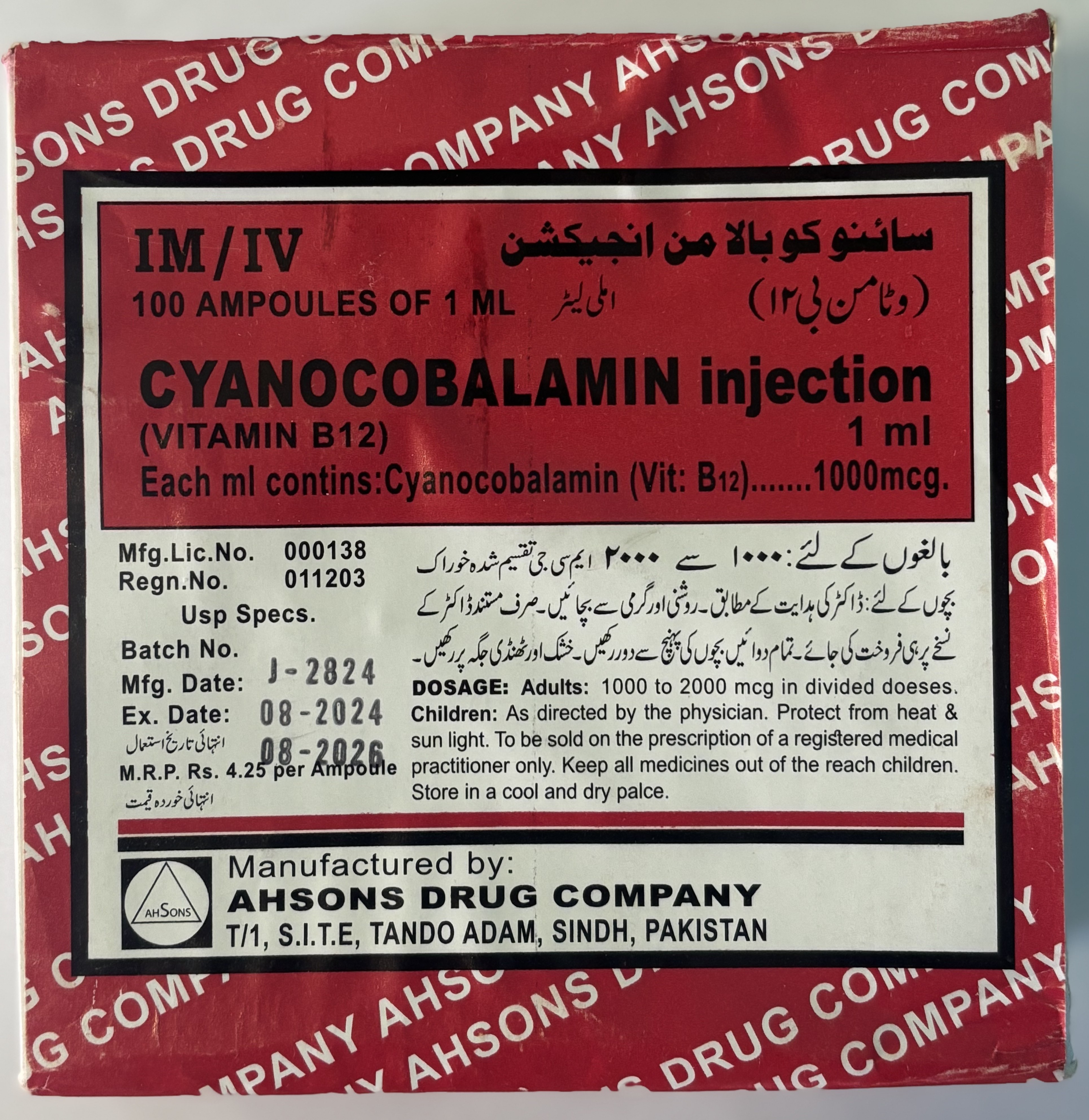 B12 INJECTION- 10'S